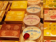 -好利来(望京中福店)