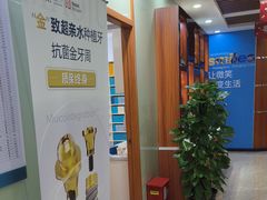 -茂菊口腔连锁(浦东南路店)