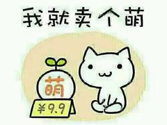 -百姓康洁洗浴中心