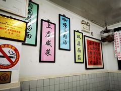 -逸桂禾面馆