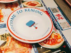 -克茗冰室(光明N次方公园店)