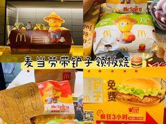 -麦当劳(小白楼店)