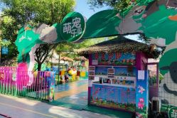 -萌宠亲子动物乐园(槐房万达店)