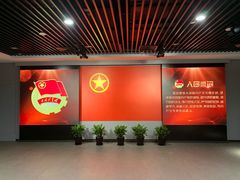 -中国社会主义青年团中央机关旧址纪念馆
