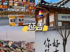 -星海广场