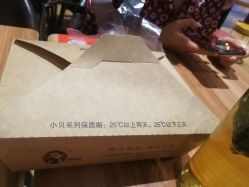 -鲍海兵