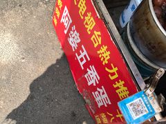 -阿婆五香蛋(水游城店)