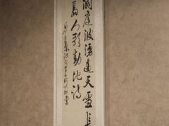 -东方红酒楼(知春路店)