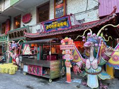 -春梅里卤鹅馆·47年老字号(中山路店)