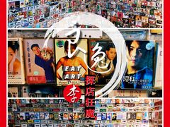 -百美汇影城(LUXE嘉里中心店)