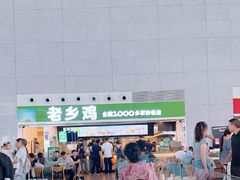 -老乡鸡(合肥高铁南站店)