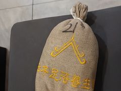 -和子足浴SPA会馆(竹山路店)