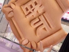 -杭州西湖银泰百货