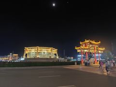 -特克斯八卦城