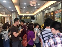 -仁信老铺(华盖路店)