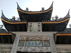 -惠山古镇·寄畅园