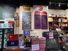 -蚝堡海鲜·威海菜·海肠捞饭·烧烤·亚洲吃蚝公司(幸福门店)