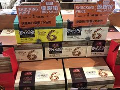 -果蔬好生活超市(乐堤港店)