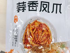 -嘉州九妹凤爪(乐山总店)