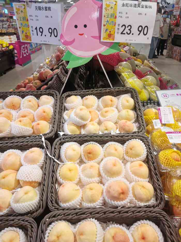 15:33打分失望的购物体验中北永旺超市,买的白心火龙果,水果架上标着