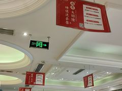 -大鸭梨烤鸭(甘家口店)
