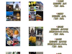 -陈记菜馆·非遗淮扬菜(东关街教场店)