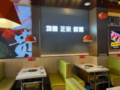 -古乐牛香·鲜牛肉牛杂火锅(新区店)