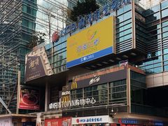 -福田卓悦INTOWN购物中心
