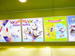菜单-DQ·蛋糕·冰淇淋(河东万达店)