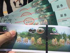 -溱湖国家湿地公园