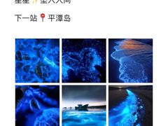 -平潭岛•仙人井