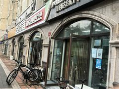 -美利达自行车(六里桥店)