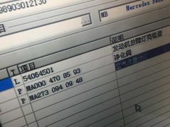 -上海德星奔驰(江杨南路店)