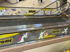 -龙湖南京河西天街