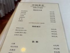 -一品粤珍轩(吴中路店)