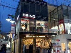 -涩谷区