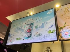 -DQ·蛋糕·冰淇淋(城南嘉园店)