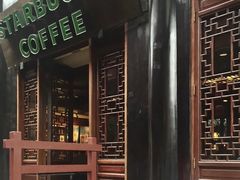 门面-星巴克臻选(成都宽窄巷子店)