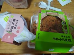 -奈雪的茶(天河城店)
