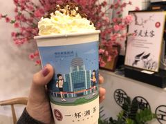 -一杯潮茶·专注潮汕茶饮(十二中创始店)