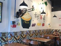 大堂-广雅云吞(总店)