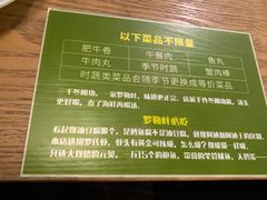 -Thai Basil罗勒叶泰式餐厅(时代天街店)