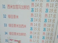 -百花传统甜品店(原址店)