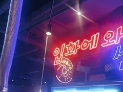 -入火韩国烤肉(凯旋广场店)