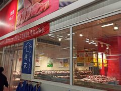 -麦德龙(京顺路商场店)