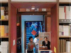 门面-纯真年代书吧(宝石山店)