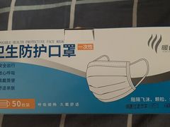-名创优品(万达广场河东店)