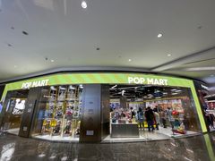 -泡泡玛特POPMART(兰州中心店)
