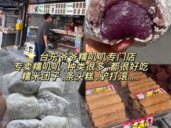 -船歌·鱼水饺青岛菜(闽江二路店)