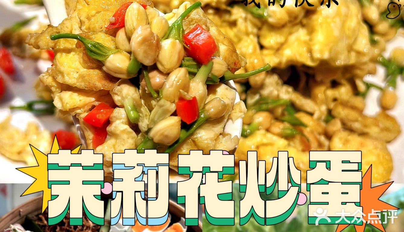 🌟[大理美食推荐] 你绝对不能错过的方舟胖子厨房！🌟